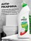 1-литровая упаковка GRASS WC-геля - это средство от ржавчины и известковых отложений для унитазов и сантехники 1000039426