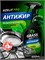 Чистящее средство для кухни Azelit PRO GRASS объемом 600 мл - это антижир Азелит PRO с ароматом мяты 1000039427