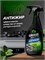 Чистящее средство для кухни Azelit PRO GRASS объемом 600 мл - это антижир Азелит PRO с ароматом мяты 1000039427