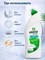 Гель для унитаза Grass "WC-GEL" объемом 750 мл 1000039428