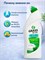 Гель для унитаза Grass "WC-GEL" объемом 750 мл 1000039428