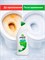 Гель для унитаза Grass "WC-GEL" объемом 750 мл 1000039428