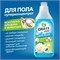 1-литровая бутылка Водяной лилии Grass Arena для уборки пола 1000039437