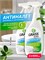 Средство для уборки акриловых ванн GRASS Gloss объемом 1200 мл (2 бутылки по 600 мл), предотвращает появление налета, эффективно удаляет известковый налет и ржавчину с сантехники 1000039439