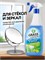 GRASS Clean Glass - средство для чистки окон, стёкол, пластика и зеркал объемом 600 мл с ароматом Голубой лагуны 1000039440