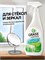 GRASS Clean Glass - средство объемом 600 мл, предназначенное для чистки окон, стекол и зеркал 1000039441