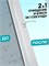 GRASS Clean Glass - средство объемом 600 мл, предназначенное для чистки окон, стекол и зеркал 1000039441