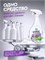 Суперпена GRASS Home Cleaner 600 мл - это универсальное чистящее средство с энзимами, которое подходит для уборки ванной комнаты, кухни, мягкой мебели и ковров 1000039445