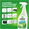 600 мл средства для чистки стекол Grass Clean Glass 1000039457
