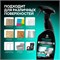 Универсальное средство для чистки Grass Universal Cleaner Professional объемом 600 мл 1000039470