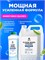 Моющее средство GRASS Floor Wash Strong Professional объемом 1 л предназначено для уборки полов 1000039473