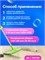 Моющее средство GRASS Floor Wash Strong Professional объемом 1 л предназначено для уборки полов 1000039473