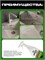 Azelit Spray 600мл для искусственного камня Grass 125643 1000039479