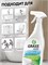 GRASS Gloss - это кислотное средство объемом 600 мл, предназначенное для мытья ванны, унитазов, раковин и удаления ржавчины. Этот спрей также имеет антиналетное действие 1000039495