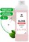 Концентрированное чистящее средство GRASS Gloss Concentrate (125322) объемом 1 л предназначено для очистки ванны, унитаза и акриловых поверхностей от известкового налета 1000039499