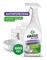 GRASS Dos-Clean - это универсальное средство для чистки, представленное в виде дезинфицирующего спрея объемом 600 мл. Оно предназначено для мытья и очистки различных поверхностей, включая кухонные и сантехнические. Код товара - 125489 1000039500