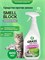 Баллончик Grass Smell Block - средство для борьбы с неприятными запахами, объемом 600 мл 1000039501