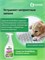 Баллончик Grass Smell Block - средство для борьбы с неприятными запахами, объемом 600 мл 1000039501