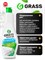 Средство для очистки от накипи и коррозии Grass "Gloss gel" объемом 500 мл (221500) 1000039518