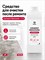 1 литр средства Grass "Cement Remover" предназначен для удаления загрязнений после проведения ремонтных работ 1000039527