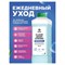 Моющее средство GRASS FLOOR WASH STRONG с щелочным составом, объемом 1 литр (250100-4027/1) 1000039534