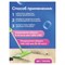 Моющее средство GRASS FLOOR WASH STRONG с щелочным составом, объемом 1 литр (250100-4027/1) 1000039534