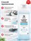 Очиститель для ковровых покрытий Grass Carpet Foam Cleaner объемом 1 литр, артикул 215110 1000039536
