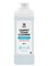 Очиститель для ковровых покрытий Grass Carpet Foam Cleaner объемом 1 литр, артикул 215110 1000039536