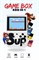 SUP Game Box Plus 400-в-1 – Ретро мини-консоль | Портативное игровое устройство в ностальгическом стиле | Поддерживает многопользовательский режим 2P | Цветной HD-экран | Встроенный перезаряжаемый аккумулятор | Белый 1000039707