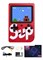 Портативная игровая консоль SUP с 400 классическими ретро-играми, 3-дюймовым цветным экраном, перезаряжаемой батареей, компактное игровое устройство для детей и взрослых | Красная 1000039749