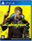 Cyberpunk 2077 [PS4] 4518 - фото 8455