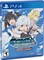 Is It Wrong to Try to Pick Up Girls in a Dungeon? Infinite Combate [PS4] 4680 - фото 8619