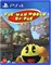 Pac-Man World: Re-Pac [PS4] 4858 - фото 8802