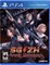 School Girl/Zombie Hunter [PS4] 4924 - фото 8869